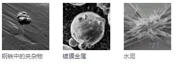 璧山璧山蔡司扫描电镜