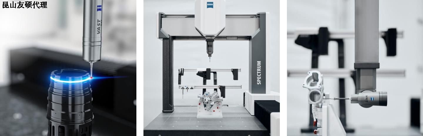 璧山璧山蔡司璧山三坐标SPECTRUM