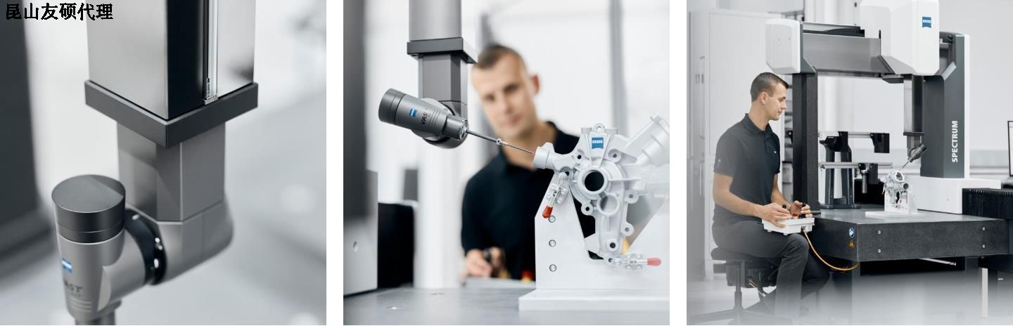 璧山璧山蔡司璧山三坐标SPECTRUM