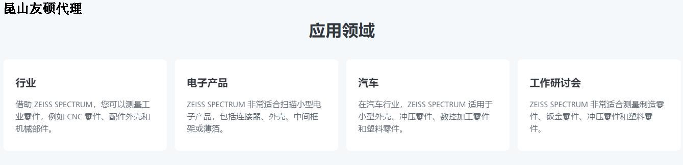 璧山璧山蔡司璧山三坐标